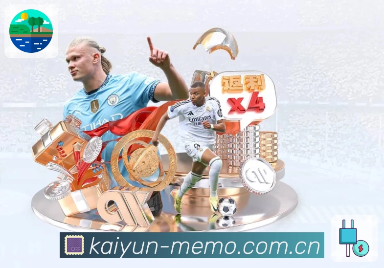 <strong>开云</strong>App 统计下载二维码